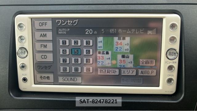 Toyota PRIUS 2010-11 8550238-4