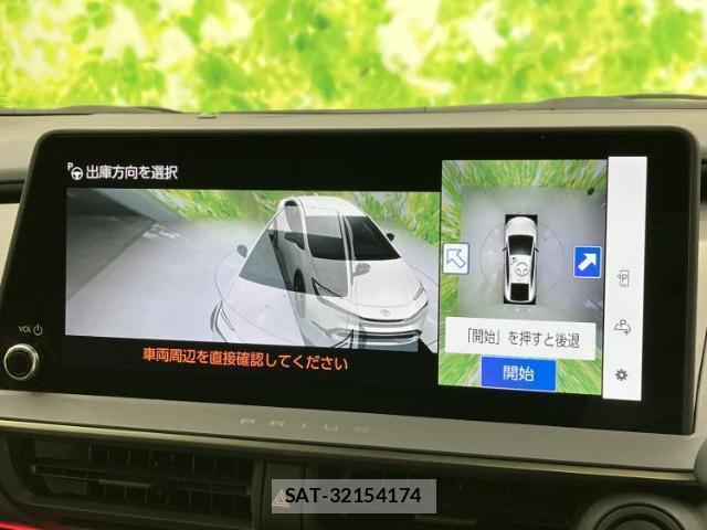 Toyota PRIUS 2023-11 8552280-11