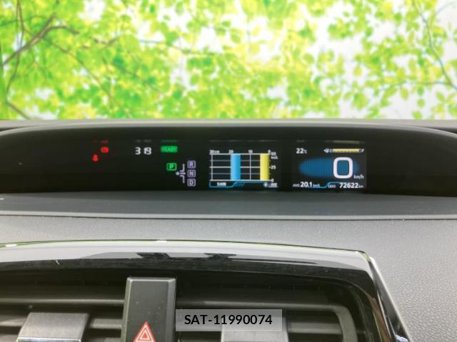 Toyota PRIUS 2017-09 8552600-12