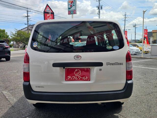 Toyota PROBOX 2017-07 8547736-10