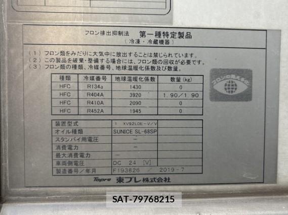 Hino PROFIA 2019 8546191-18