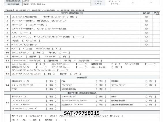 Hino PROFIA 2019 8546191-6
