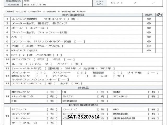 Hino PROFIA 2017 8552773-6