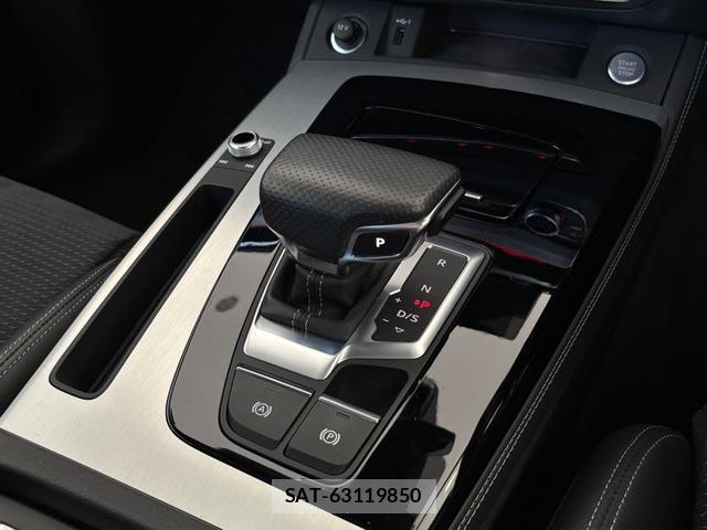 Audi Q5 2023-12 8548688-12