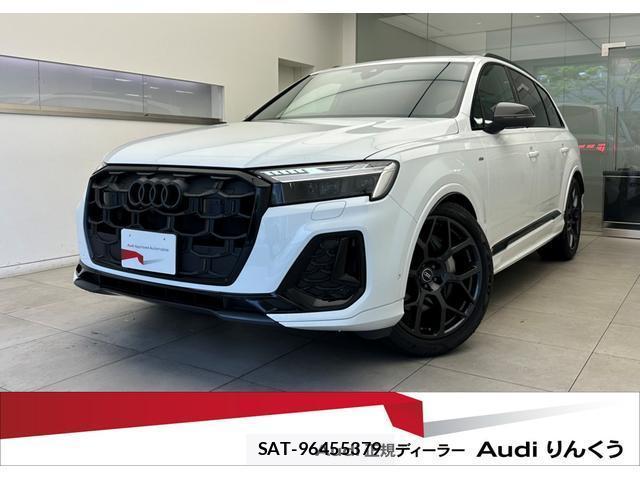 Audi Q7 2026-02 8550531-0