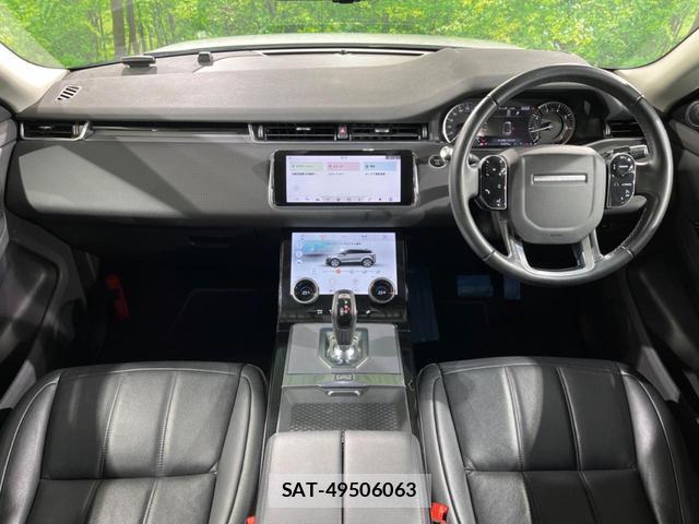 Land Rover RANGE ROVER EVOQUE 2020-05 8547172-3