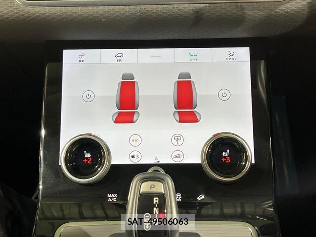 Land Rover RANGE ROVER EVOQUE 2020-05 8547172-5