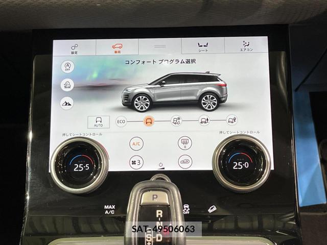 Land Rover RANGE ROVER EVOQUE 2020-05 8547172-8