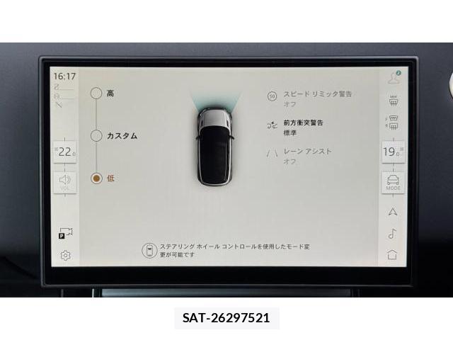 Land Rover RANGE ROVER EVOQUE 2025-10 8548808-13