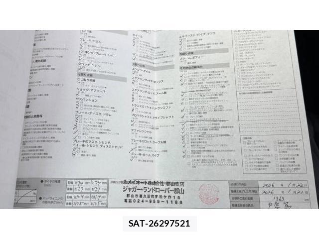 Land Rover RANGE ROVER EVOQUE 2025-10 8548808-19