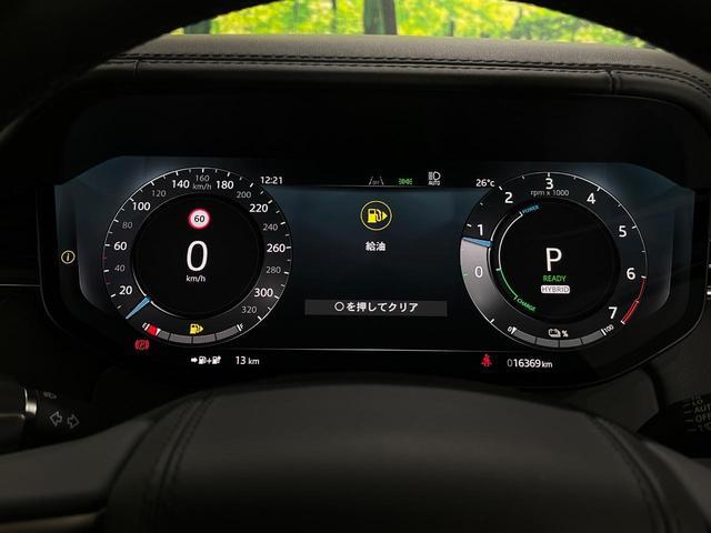 Land Rover RANGE ROVER 2025-01 8547263-8