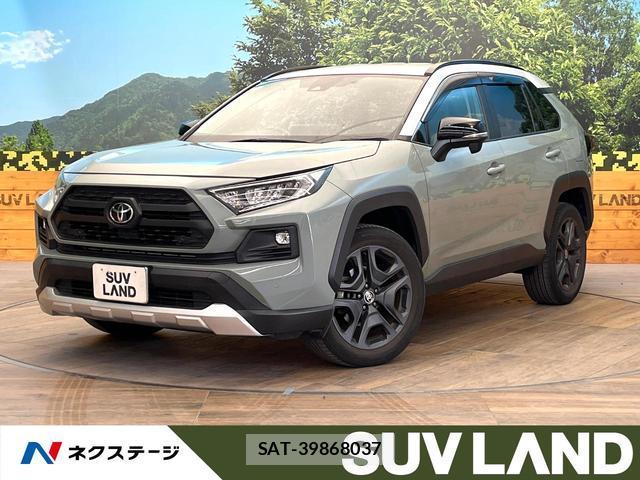 Toyota RAV4 2022-10 8548477-0