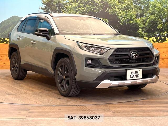 Toyota RAV4 2022-10 8548477-15