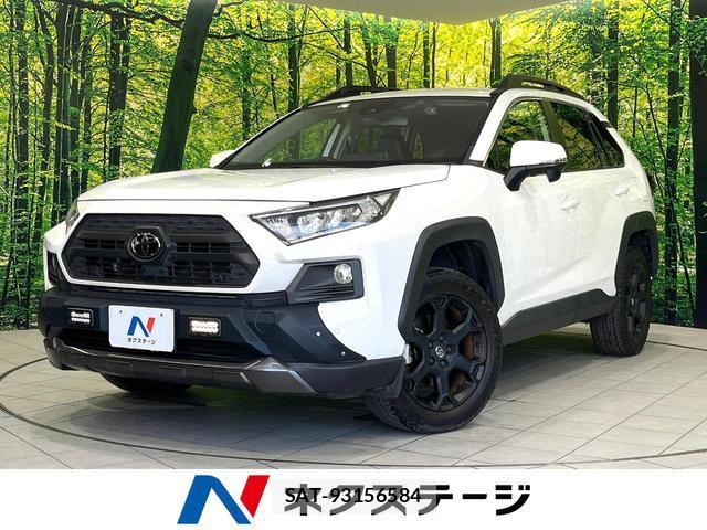 Toyota RAV4 2021-11 8549313-0