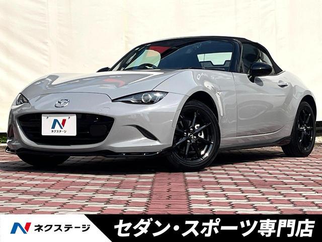 Mazda ROADSTER 2024-07 8547275-0