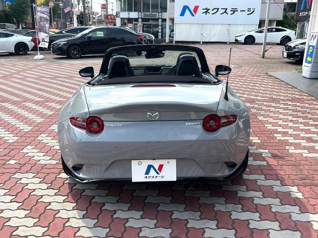Mazda ROADSTER 2024-07 8547275-14