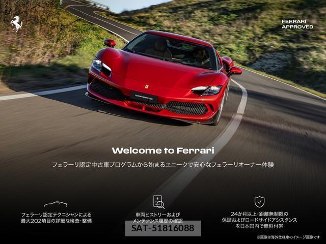 Ferrari Roma 2022-12 8548602-1