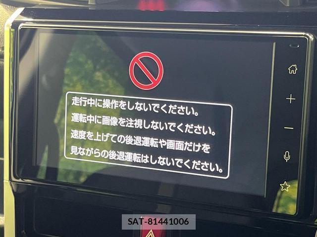Toyota ROOMY 2026-01 8546644-3