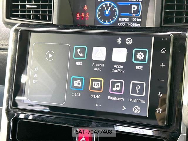 Toyota ROOMY 2024-09 8548636-1