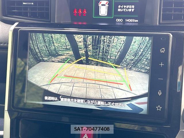 Toyota ROOMY 2024-09 8548636-3