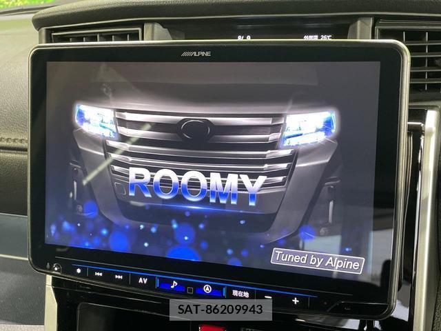 Toyota ROOMY 2023-11 8549020-2