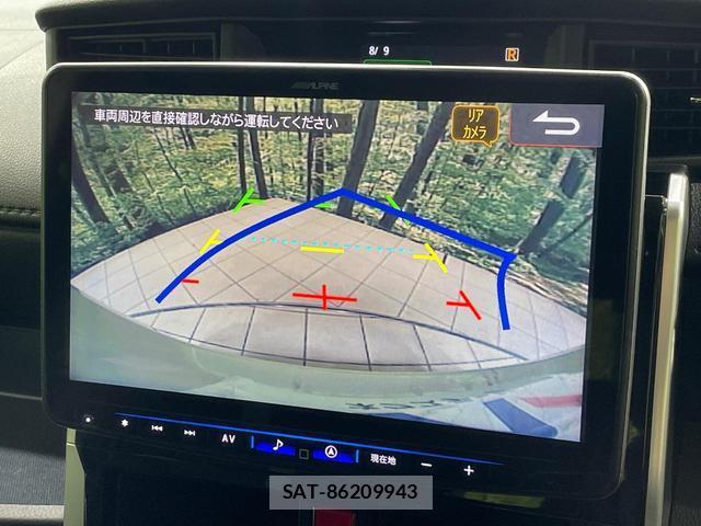 Toyota ROOMY 2023-11 8549020-3