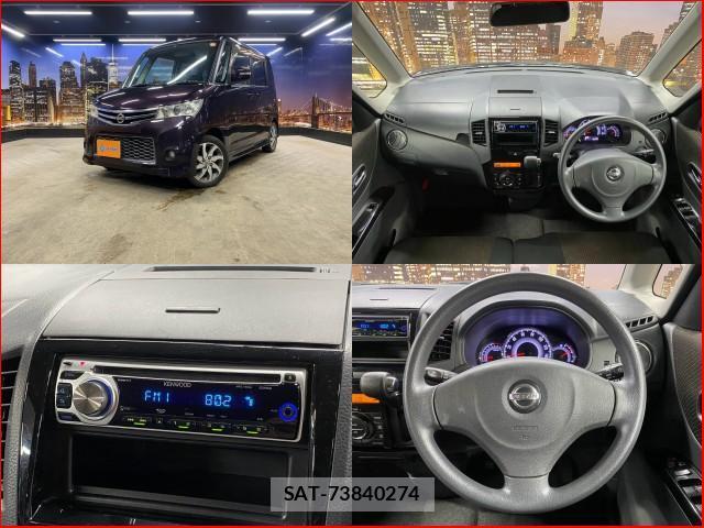 Nissan ROOX 2010-09 8545734-2