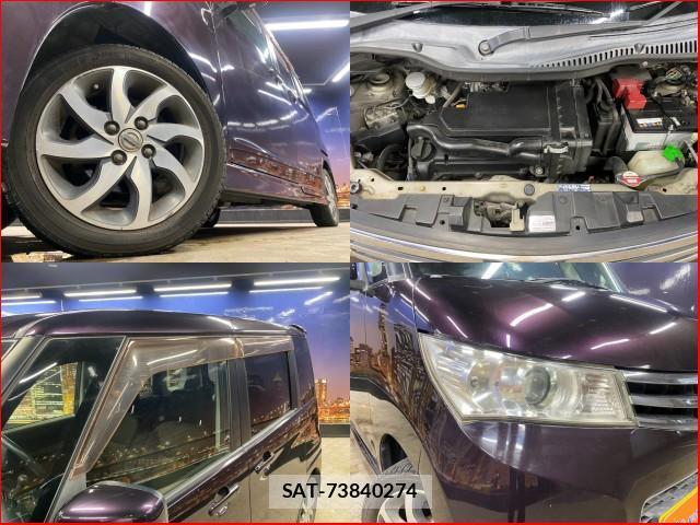 Nissan ROOX 2010-09 8545734-3