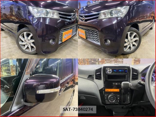 Nissan ROOX 2010-09 8545734-4