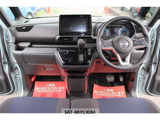Nissan ROOX 2022-11 8545967-1