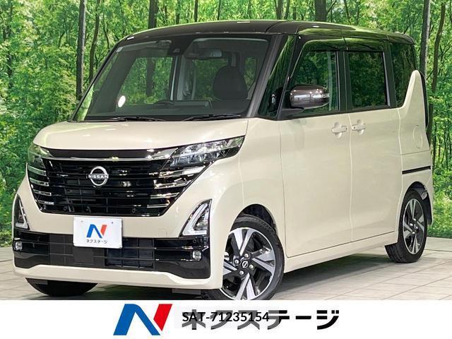 Nissan ROOX 2024-09 8548092-0