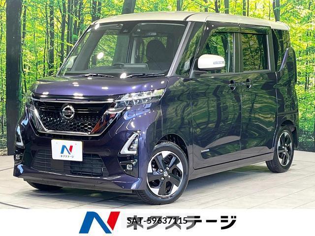 Nissan ROOX 2022-02 8549430-0