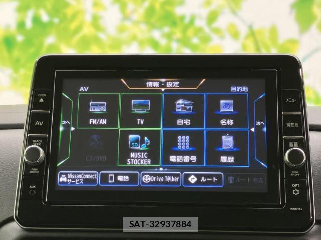 Nissan ROOX 2021-11 8552451-8