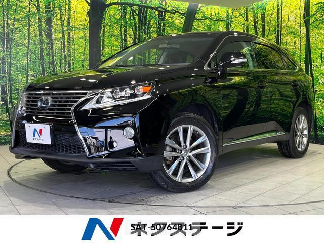 Lexus RX 2013-11 8546645-0