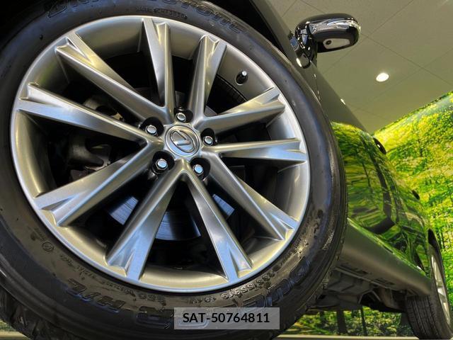 Lexus RX 2013-11 8546645-12