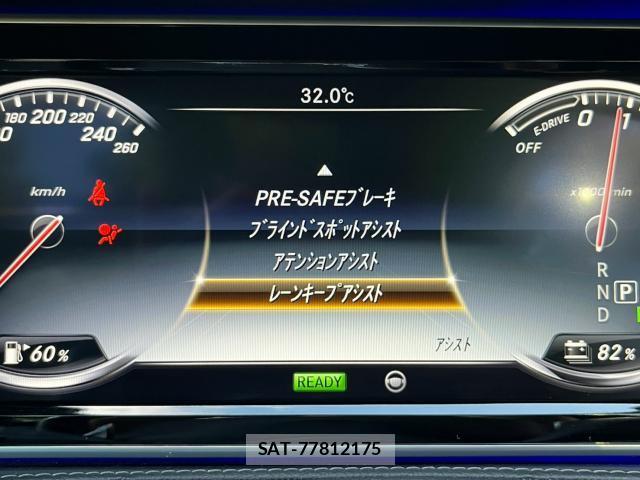 Mercedes Benz S-CLASS 2016-05 8545943-12