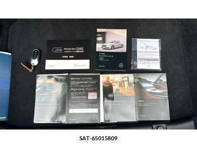 Mercedes Benz S-CLASS 2024-11 8548821-5
