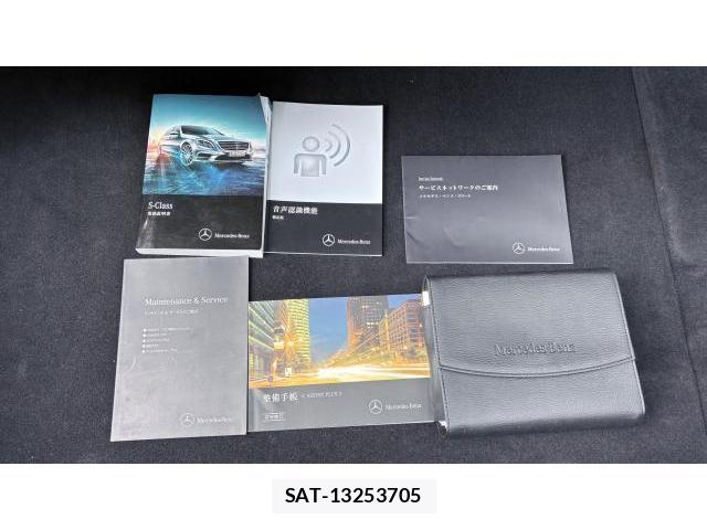 Mercedes Benz S-CLASS 2015 8548913-9