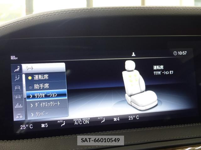 Mercedes Benz S-CLASS 2017-08 8549764-17