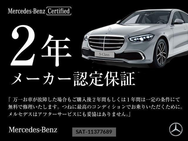 Mercedes Benz S-CLASS 2026-03 8550544-4