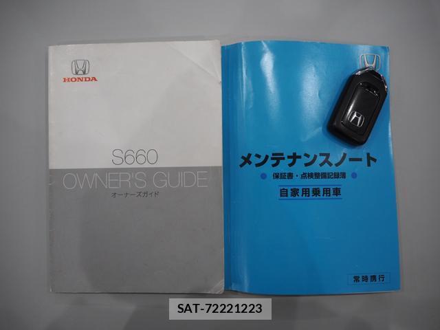 Honda S660 2015-05 8551170-18