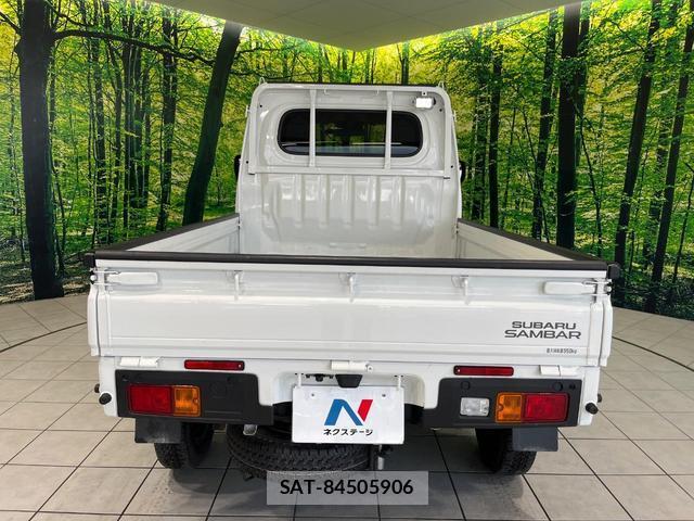 Subaru SAMBAR TRUCK 2025-05 8550814-8