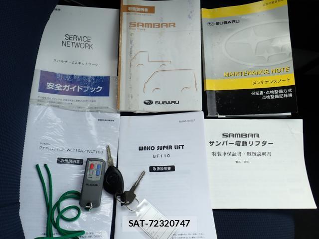 Subaru SAMBAR 2010-10 8546153-7