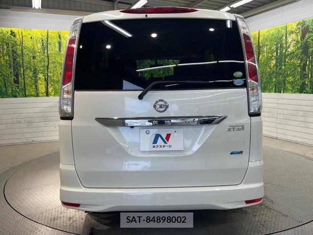 Nissan SERENA 2011-09 8547109-15