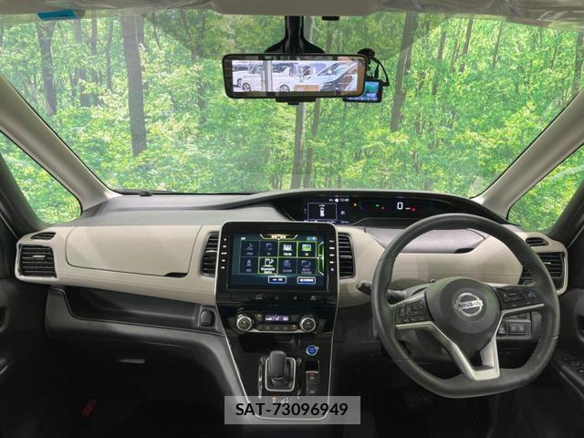 Nissan SERENA 2021-11 8548091-1