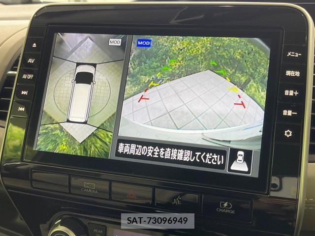 Nissan SERENA 2021-11 8548091-3