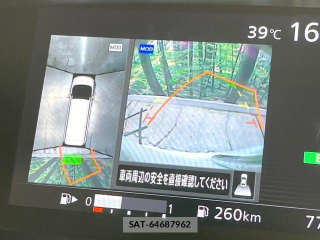 Nissan SERENA 2017-01 8549646-4