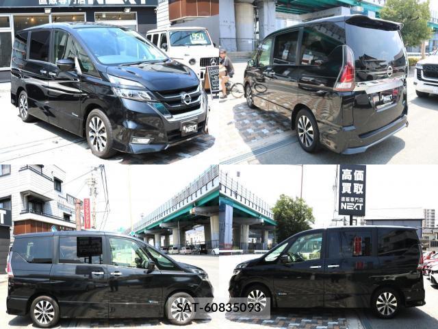 Nissan SERENA 2017-05 8549667-3