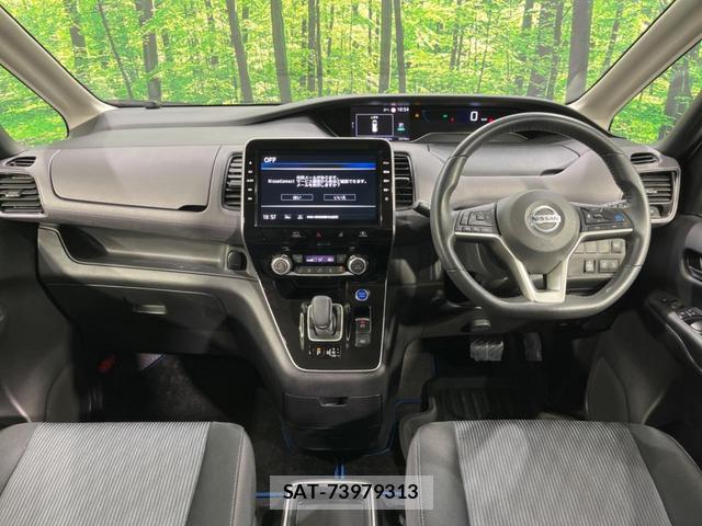 Nissan SERENA 2022-01 8549936-1