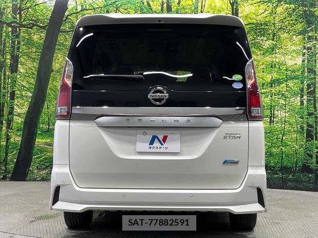 Nissan SERENA 2017-03 8550909-17